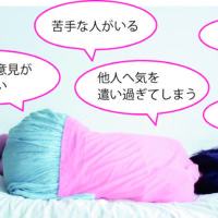 カウンセリング