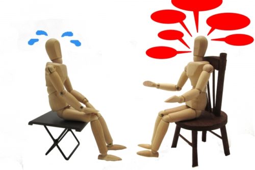 愚痴を聞きたくない